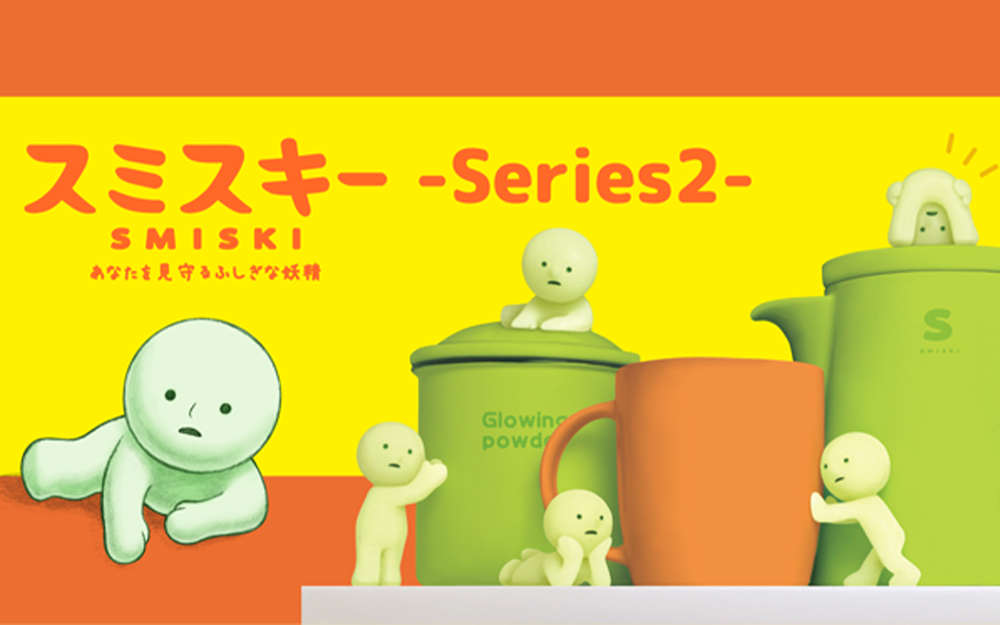 Smiski Mini Figure Series 2
