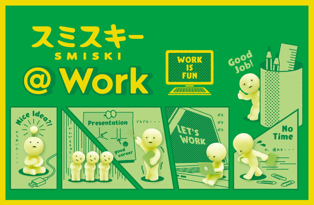 Smiski & Work Series