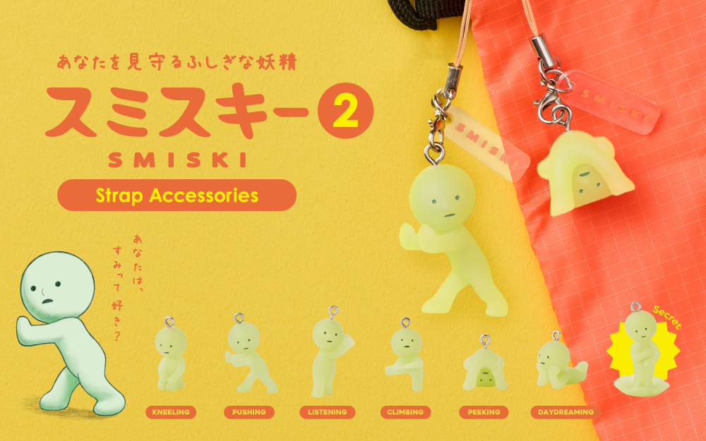 Smiski Strap Accessory - Series 2