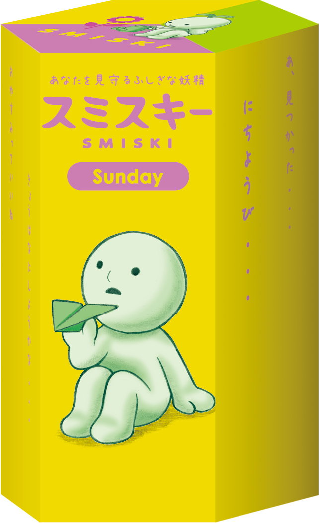 Smiski Sunday Series - Image 4