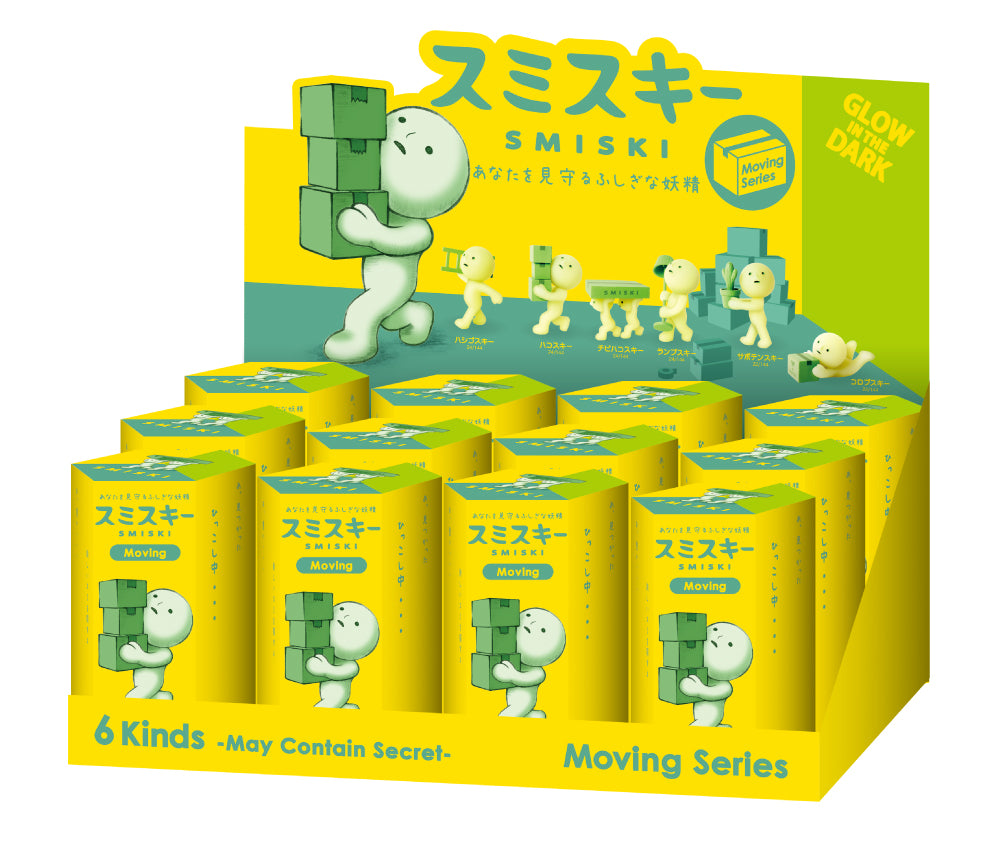 Smiski Moving Series - Image 7