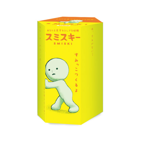 Smiski Mini Figure Series 2 - Image 4